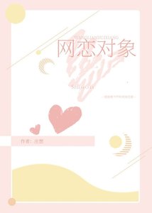 偏偏宠爱