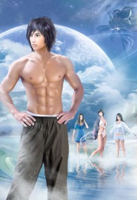 玄幻：九个师姐冷艳无敌