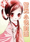 芙蓉塘無常雨